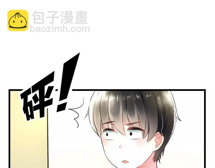 第9话 心爱的东西