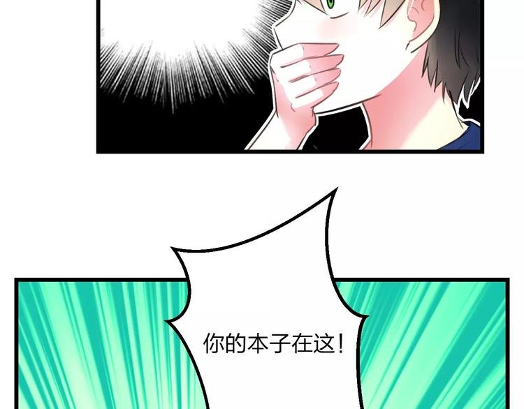 第9话 心爱的东西
