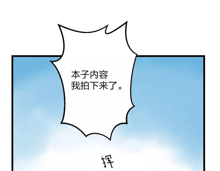 第9话 心爱的东西