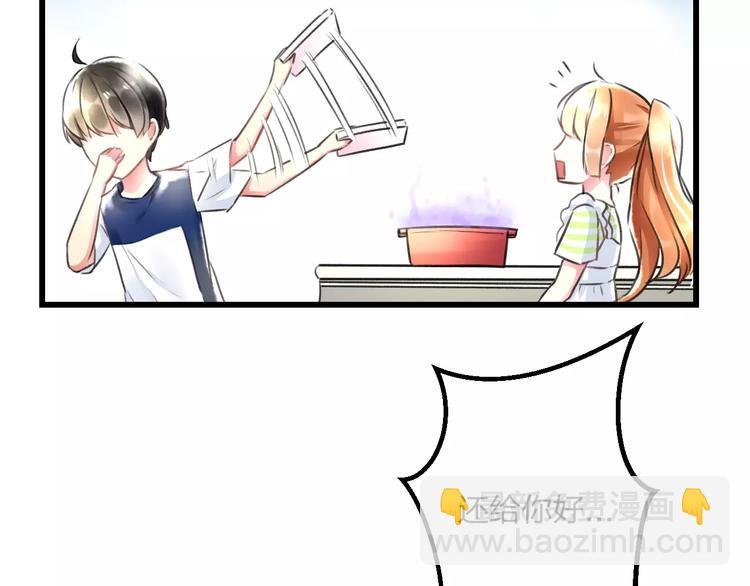 第9话 心爱的东西