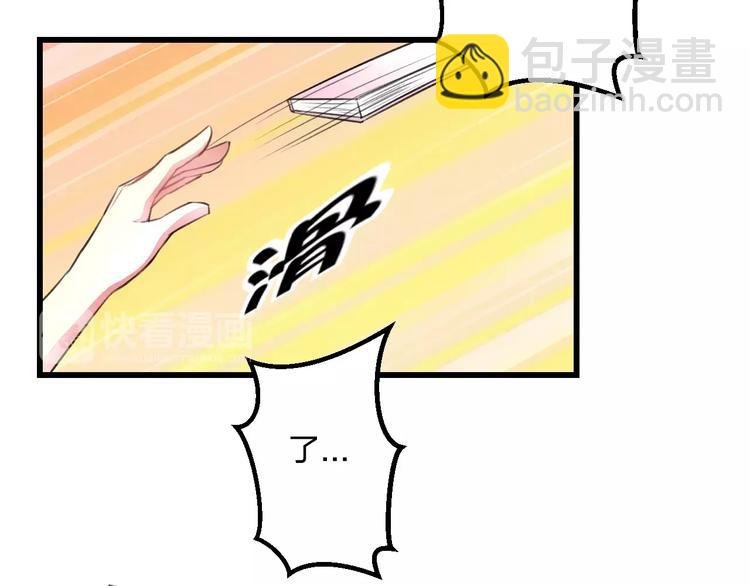 第9话 心爱的东西