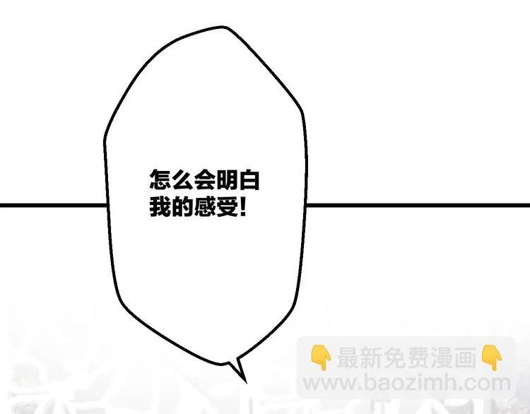 第9话 心爱的东西