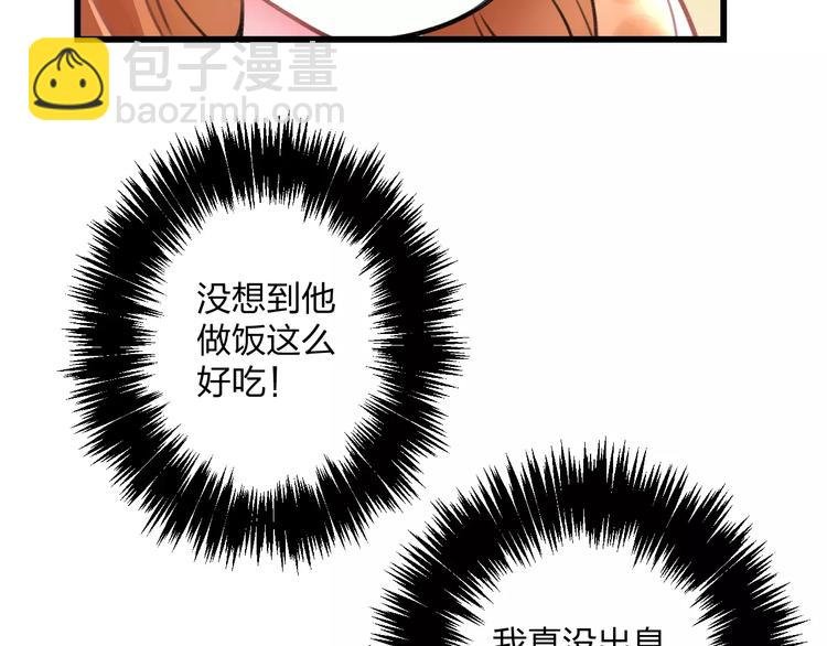 第10话 另一面
