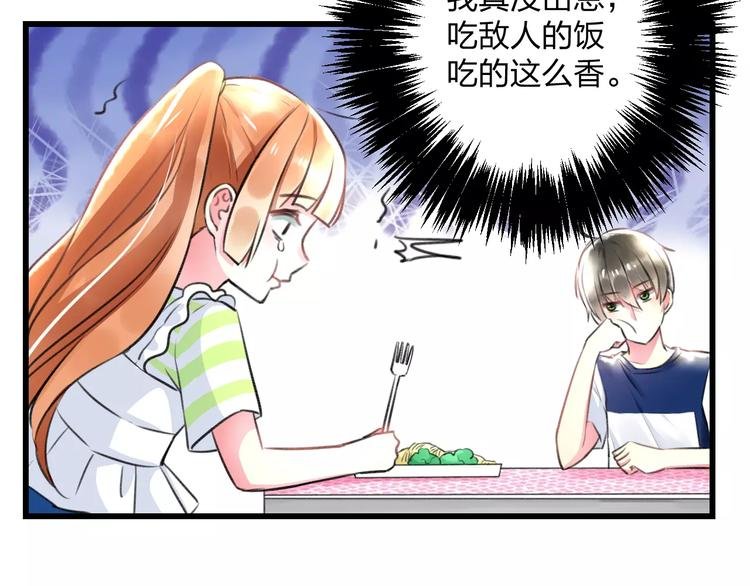 第10话 另一面