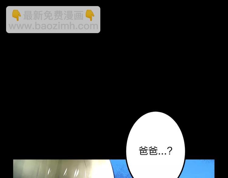第10话 另一面