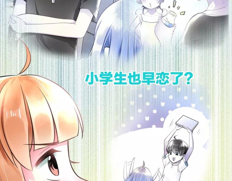 第10话 另一面