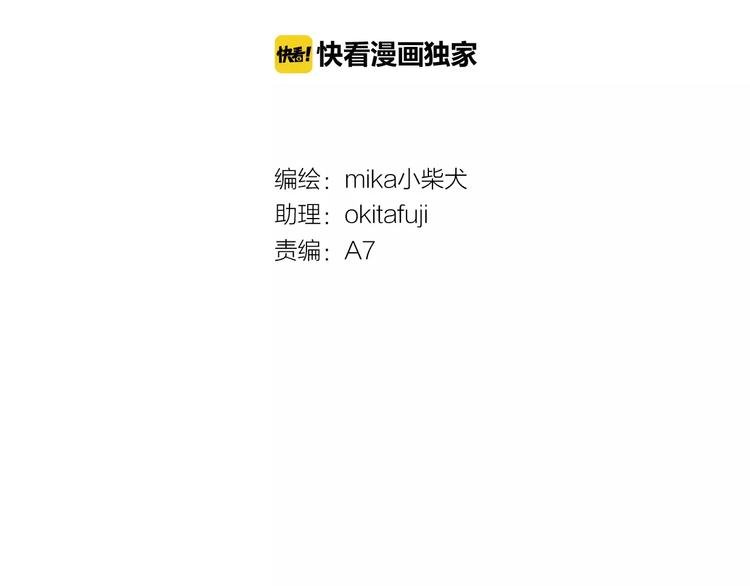 第11话 阴魂不散
