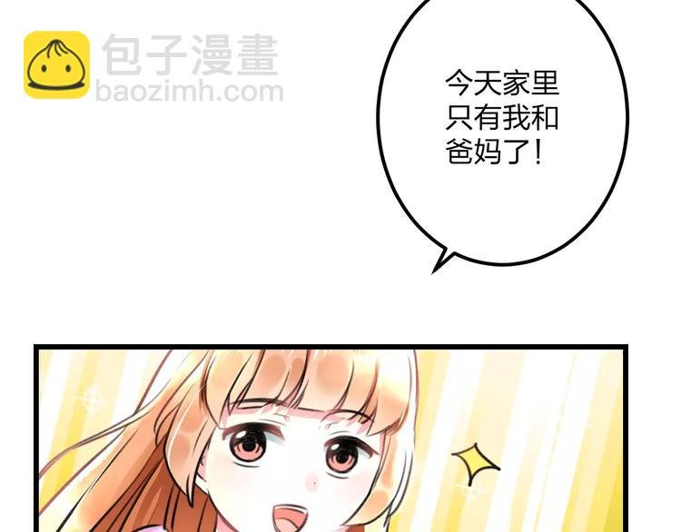 第11话 阴魂不散