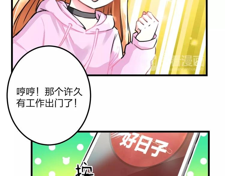 第11话 阴魂不散