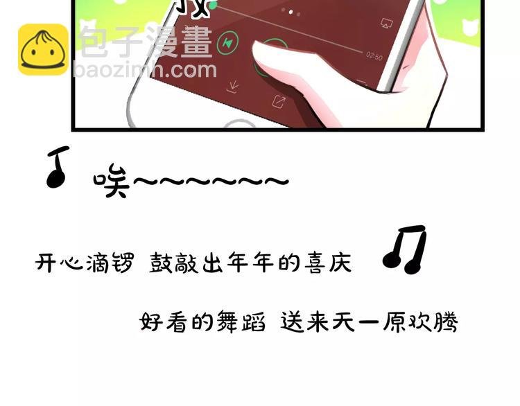 第11话 阴魂不散