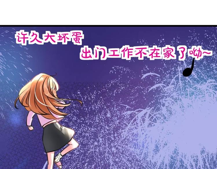 第11话 阴魂不散