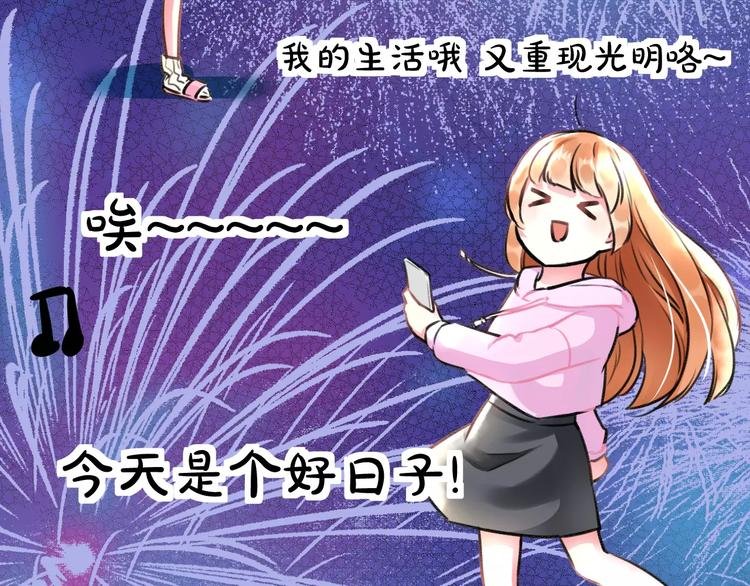 第11话 阴魂不散