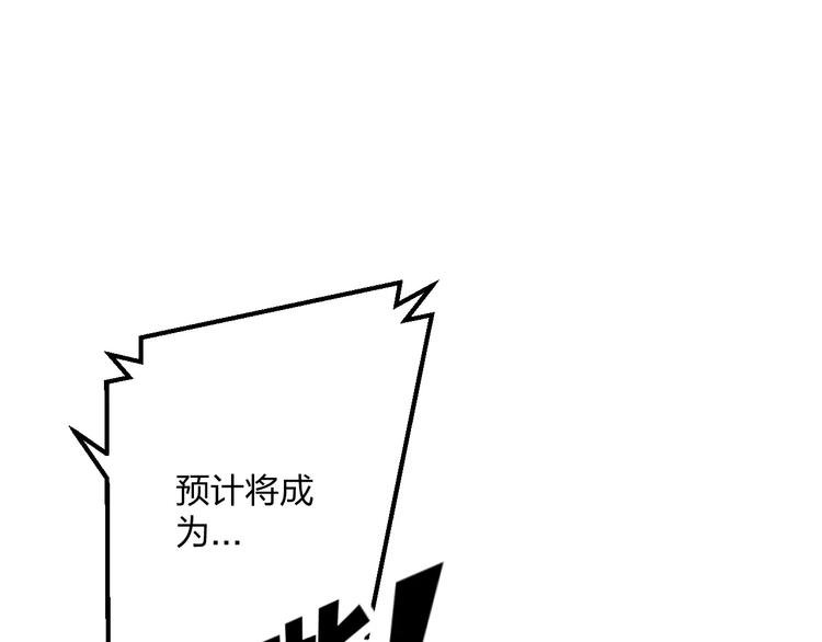 第11话 阴魂不散
