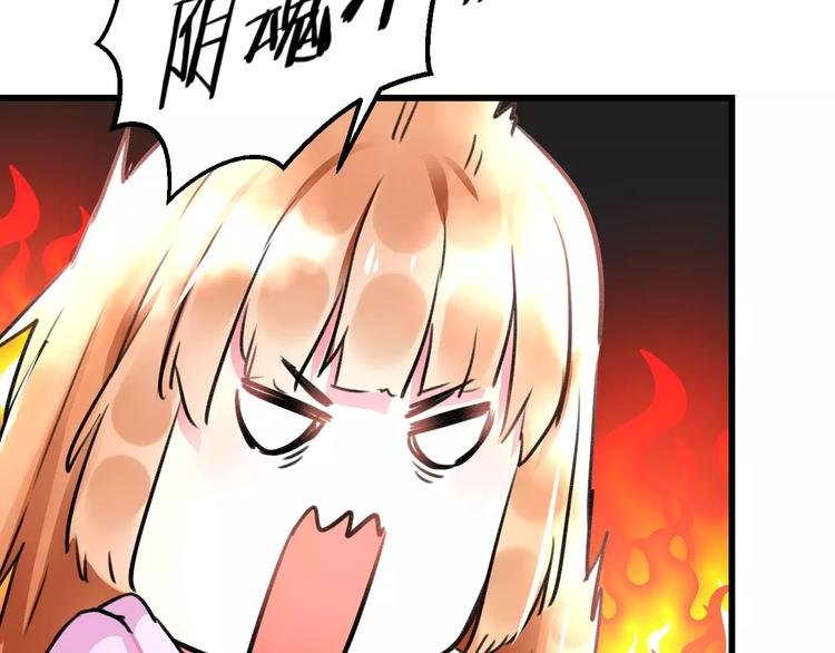 第11话 阴魂不散