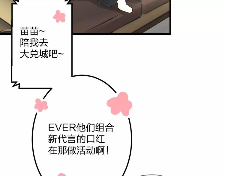 第11话 阴魂不散