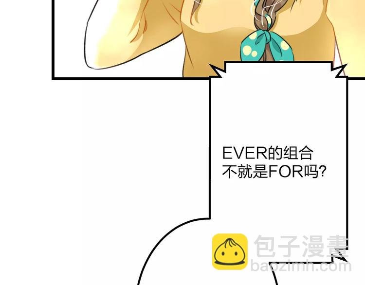 第11话 阴魂不散