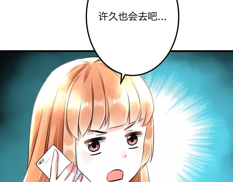 第11话 阴魂不散