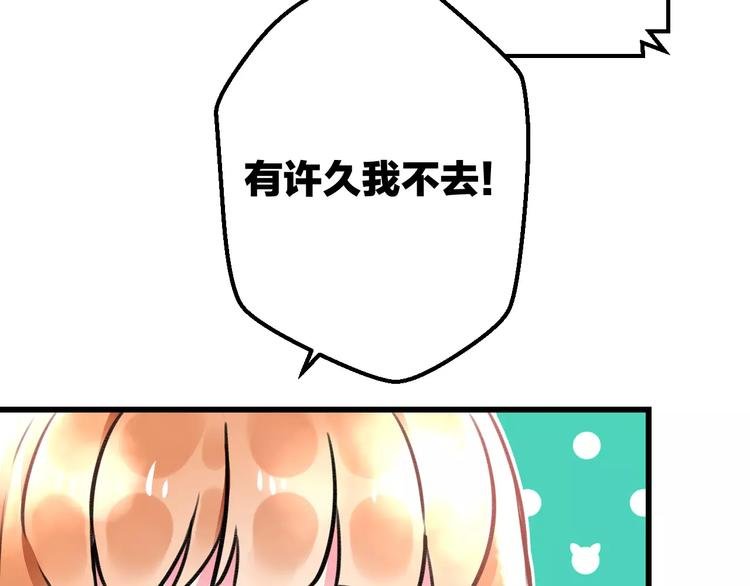 第11话 阴魂不散