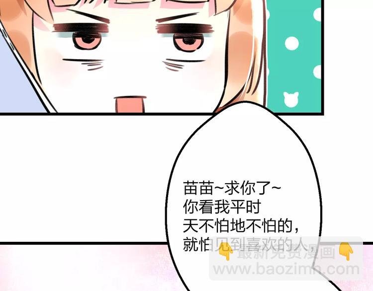 第11话 阴魂不散