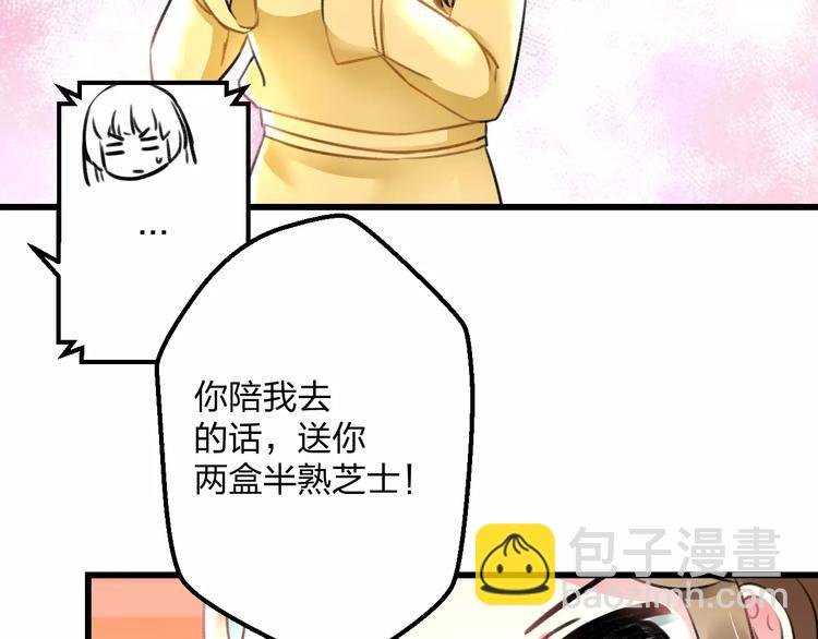 第11话 阴魂不散