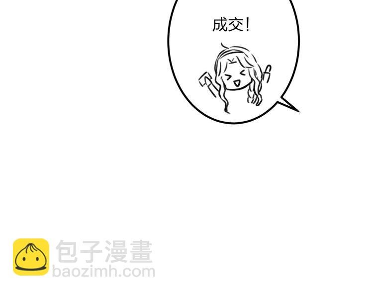 第11话 阴魂不散