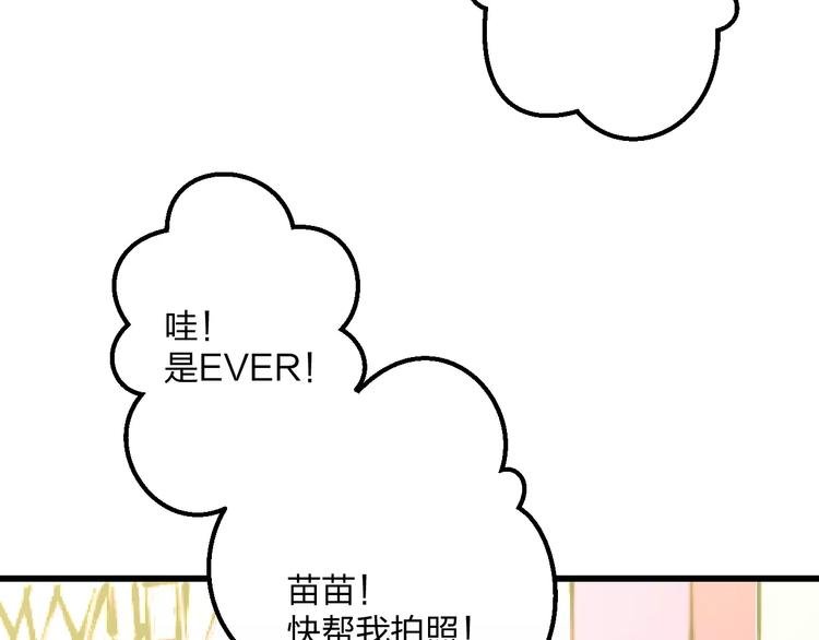 第11话 阴魂不散