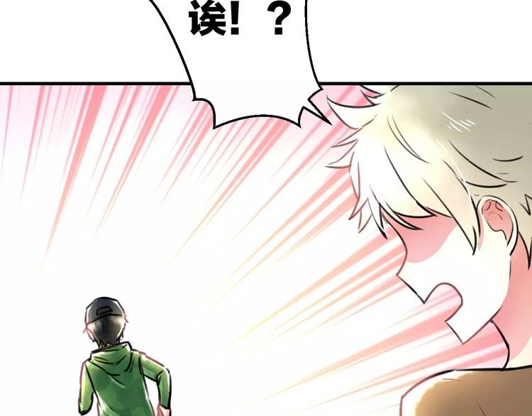 第12话 助理人生