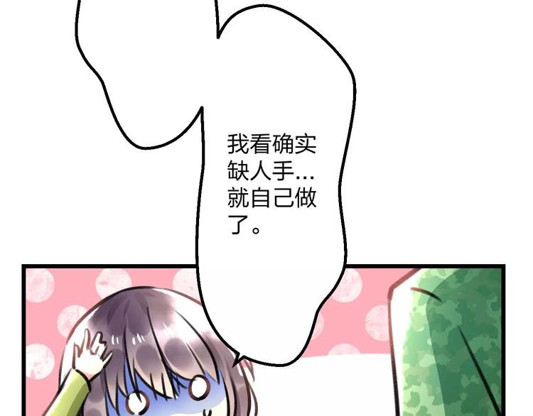第12话 助理人生