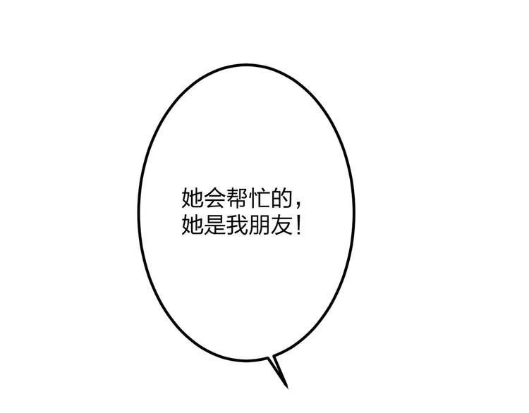 第12话 助理人生