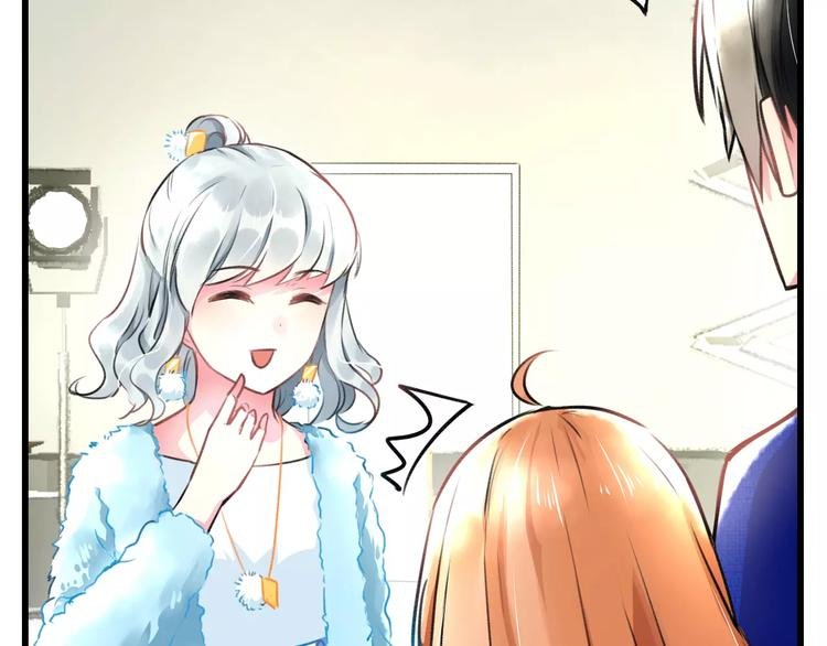 第13话 炒作cp