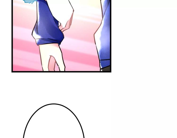 第13话 炒作cp