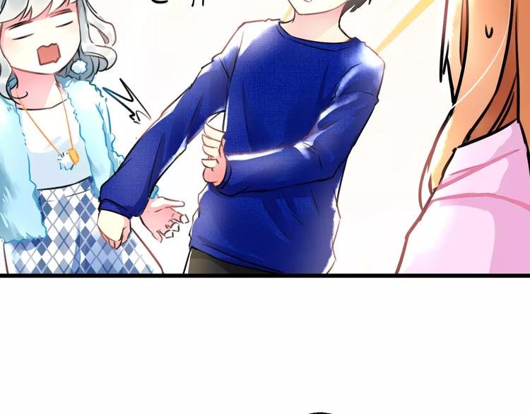 第13话 炒作cp