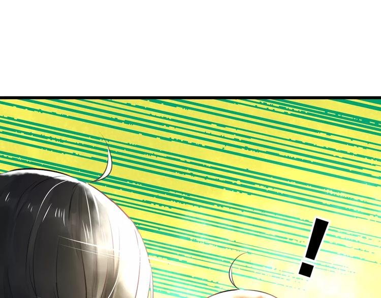 第13话 炒作cp