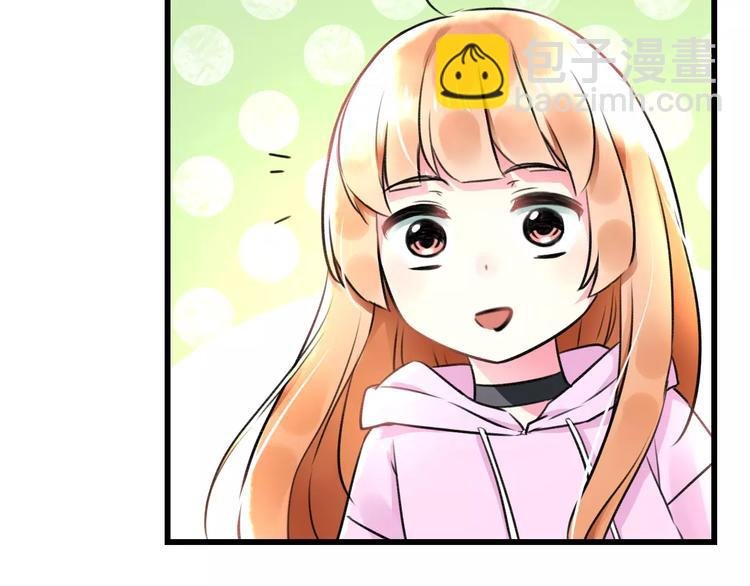 第13话 炒作cp