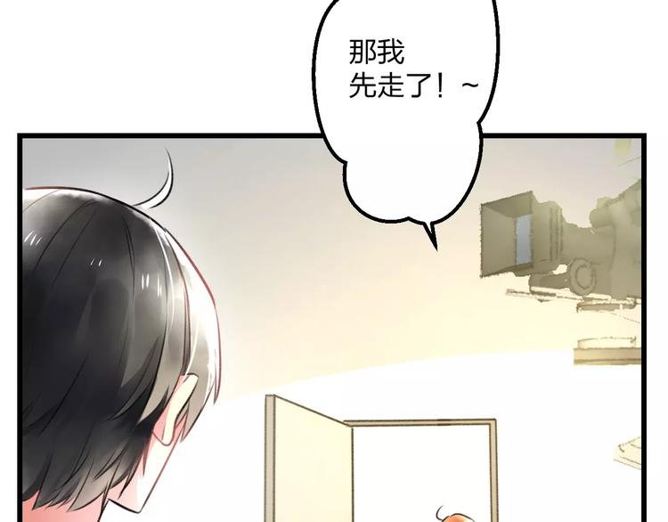 第13话 炒作cp