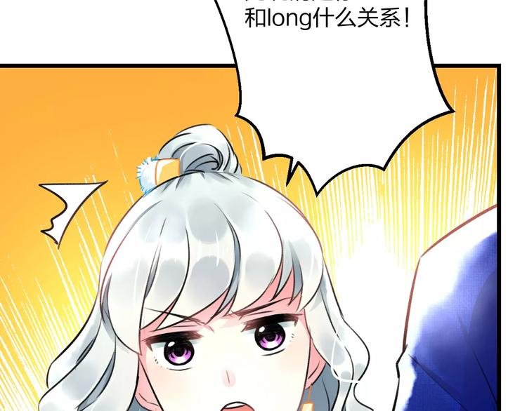 第13话 炒作cp