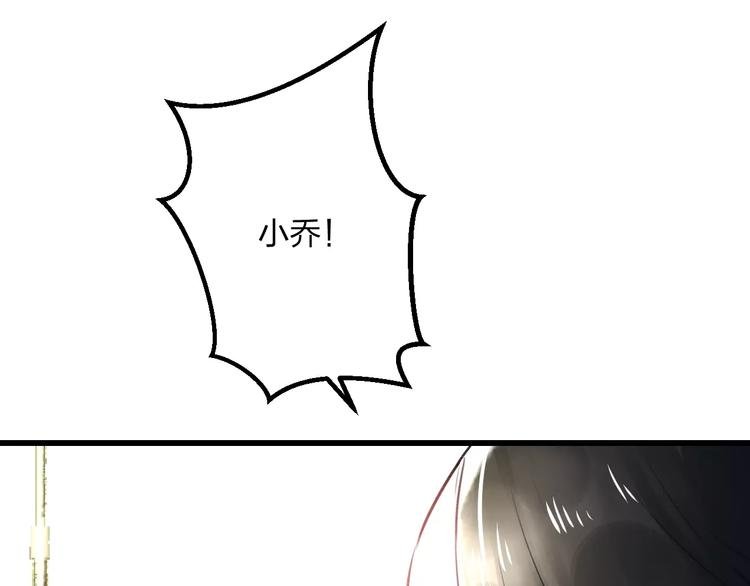 第13话 炒作cp