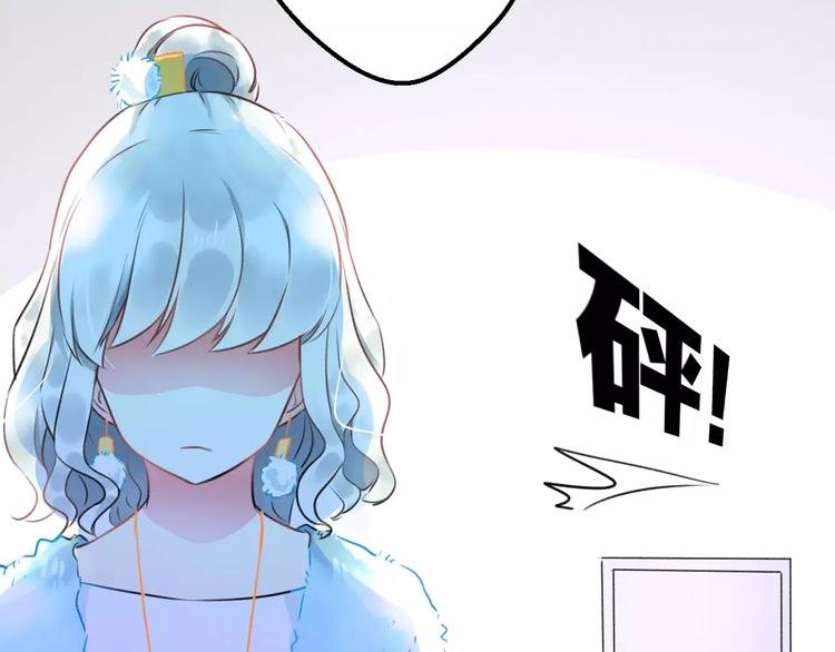 第13话 炒作cp