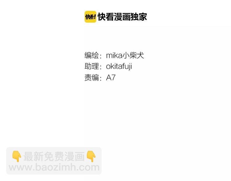 第14话 抢钱的美少年