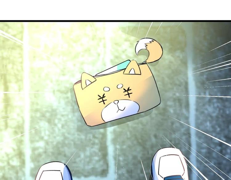 第14话 抢钱的美少年
