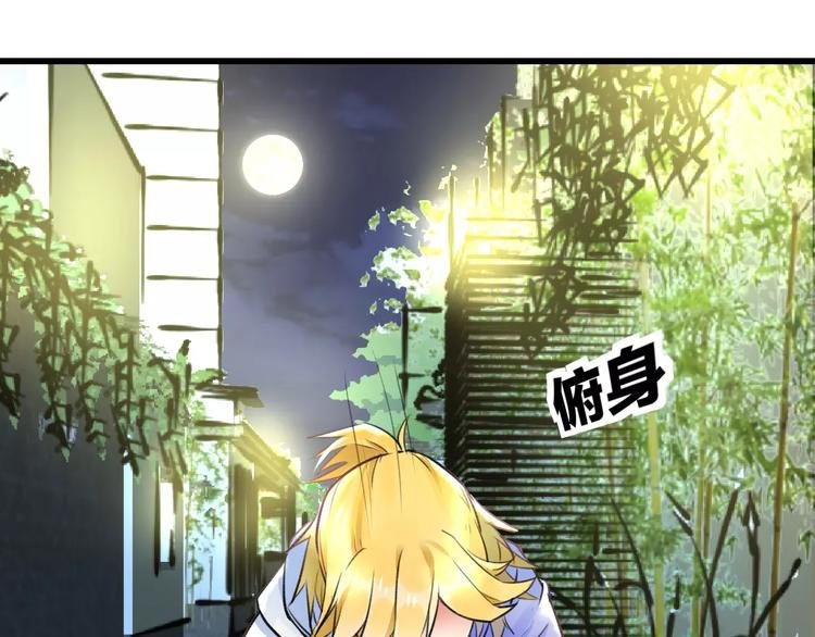 第14话 抢钱的美少年