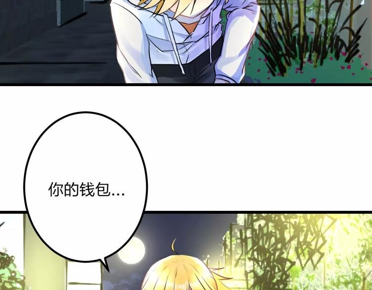 第14话 抢钱的美少年