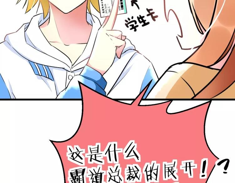 第15话 抢人啦