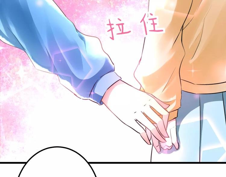 第15话 抢人啦