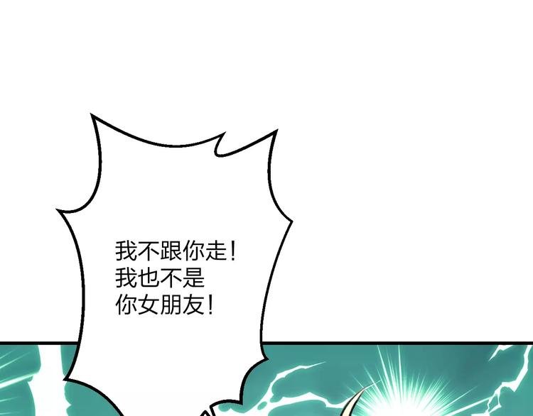 第15话 抢人啦