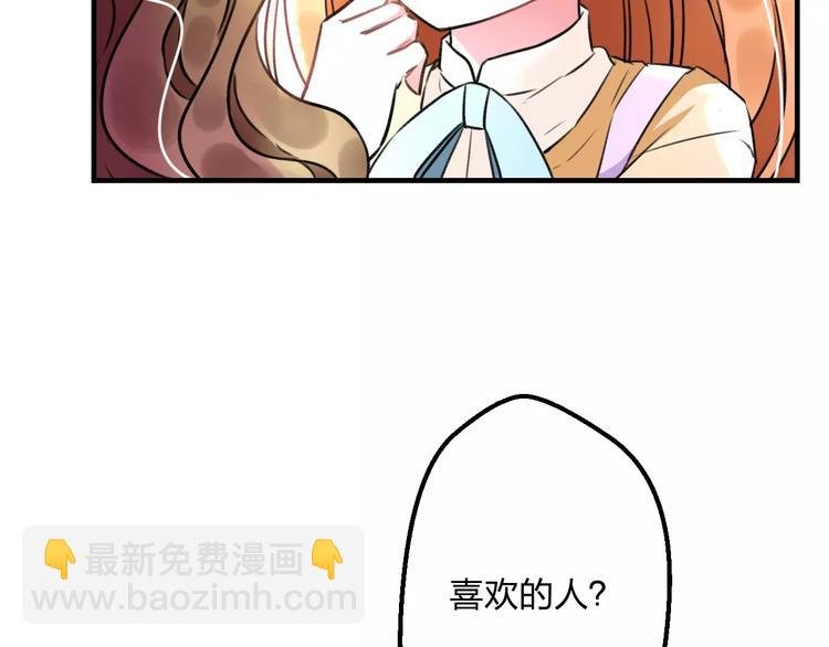 第15话 抢人啦