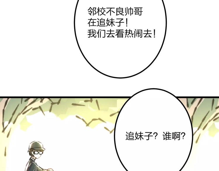 第15话 抢人啦