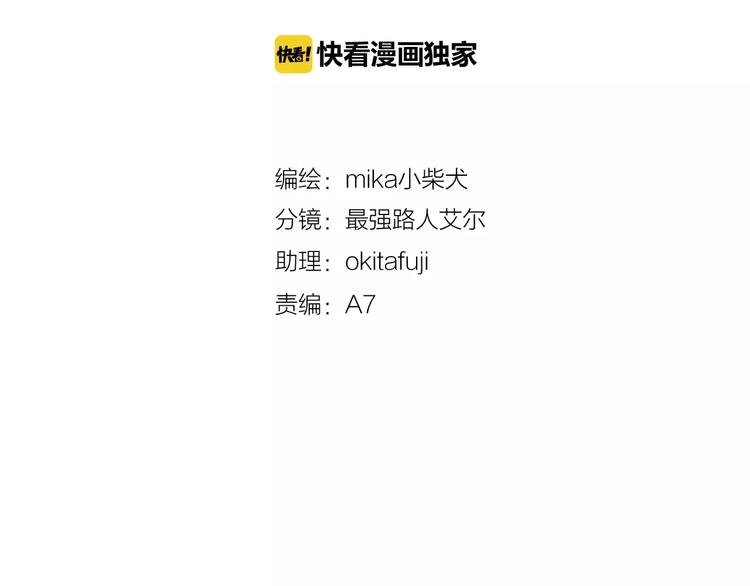 第16话 金毛猴子