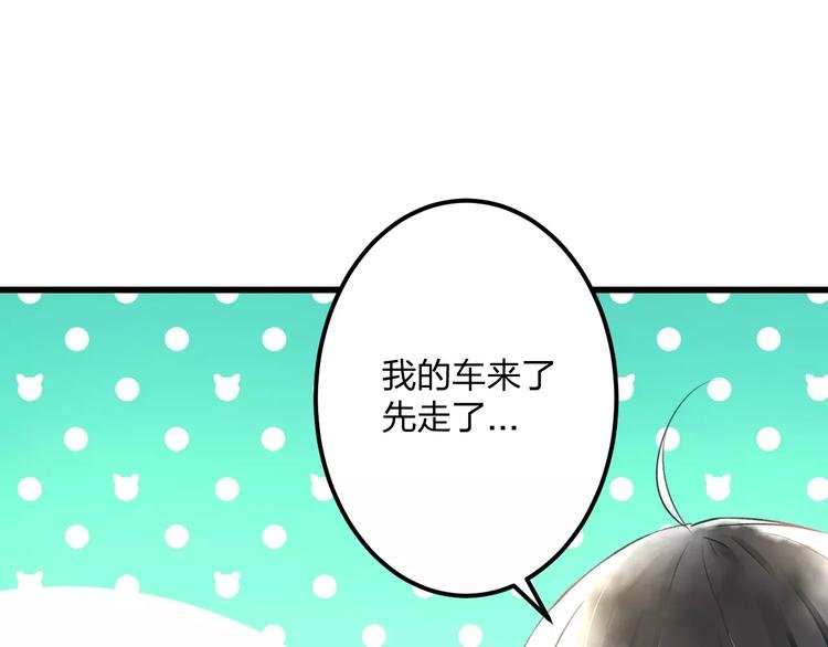 第16话 金毛猴子