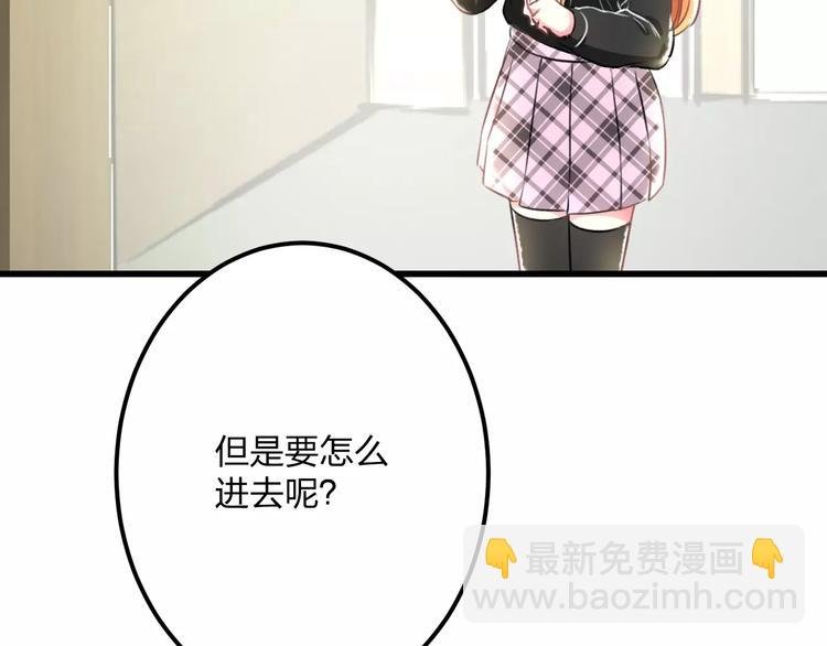 第17话 来公司找我